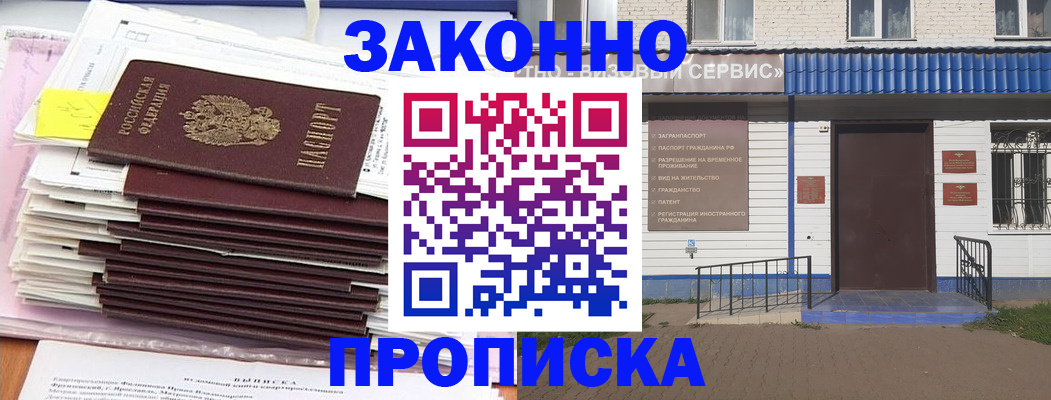 регистрация для дет. сада в Ростовской области